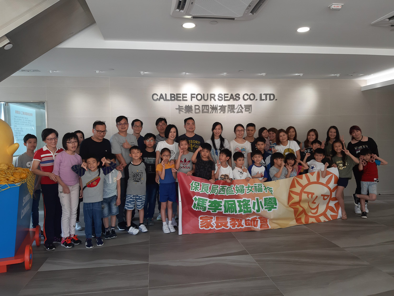 201911200931497292-1951514761 參觀卡樂B四洲食品廠