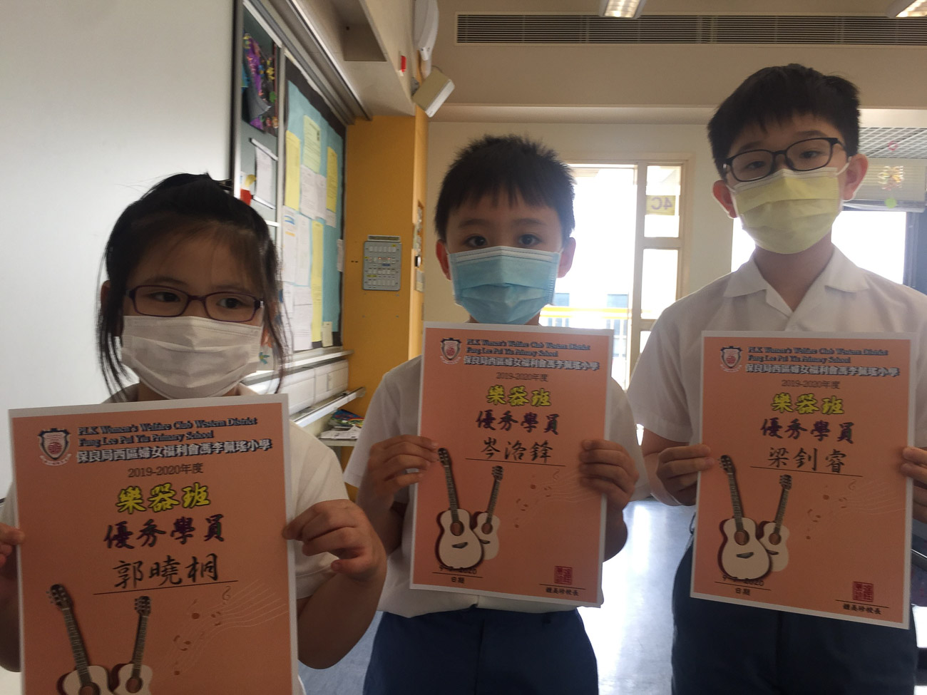 樂器班優秀學員