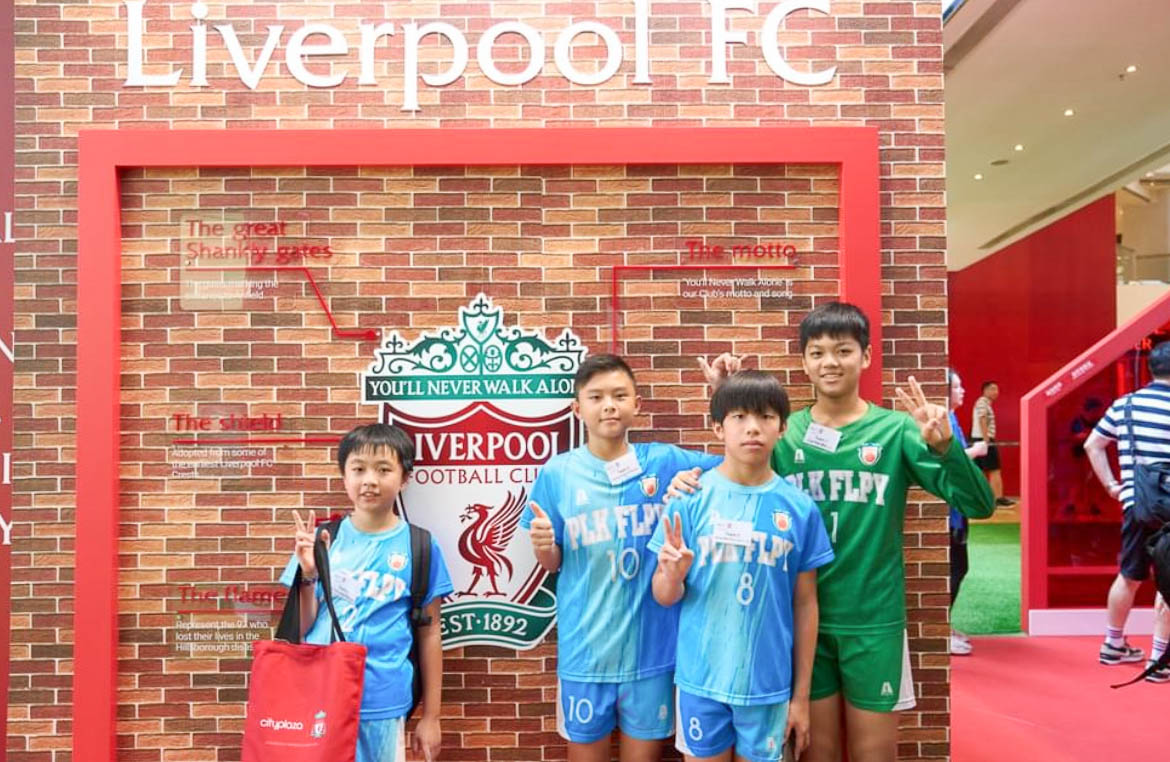 利物浦國際足球學校(香港) x 太古地產舉辦的足球體驗活動
