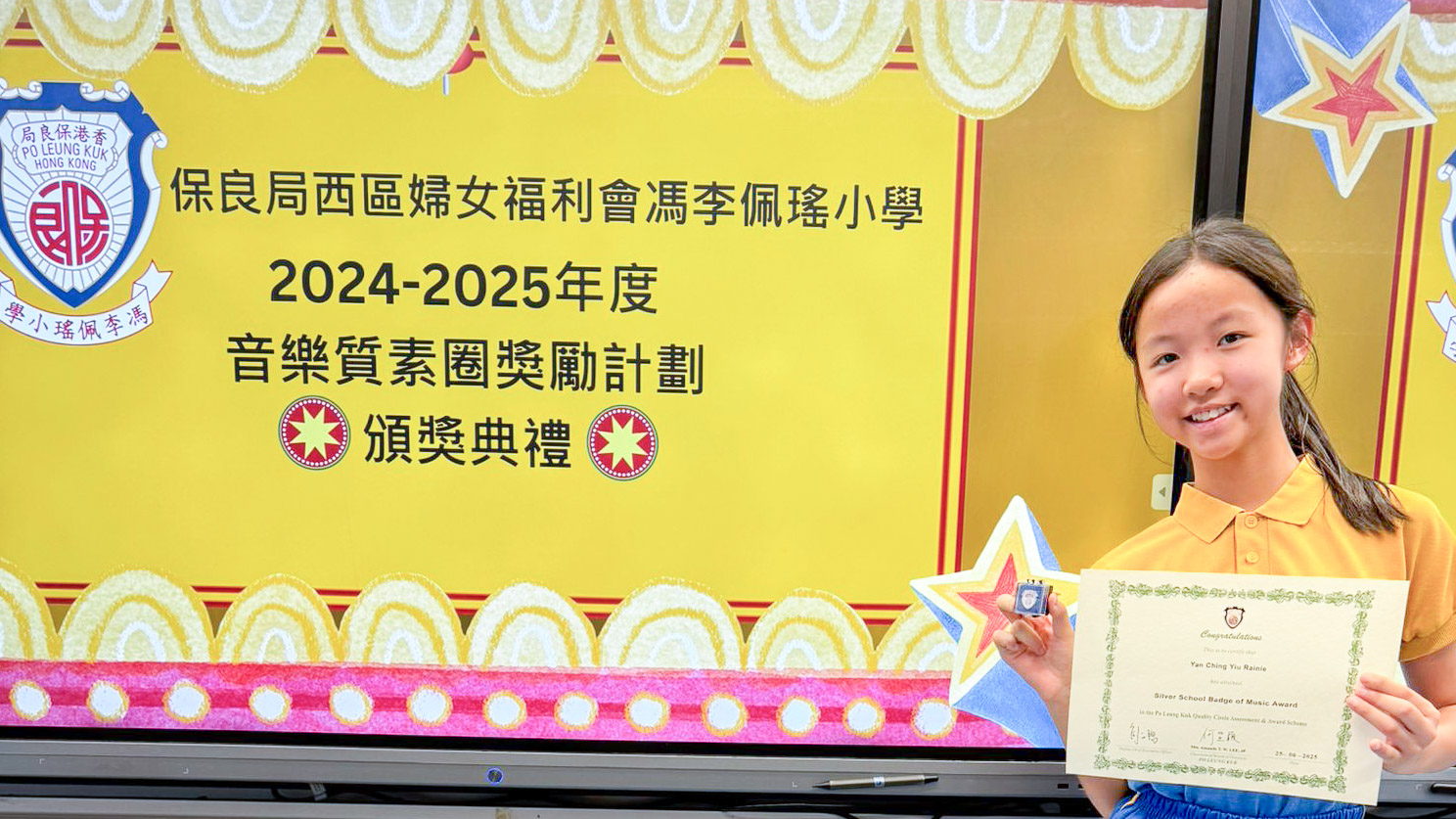 plkc_20250628a_02 音樂質素圈