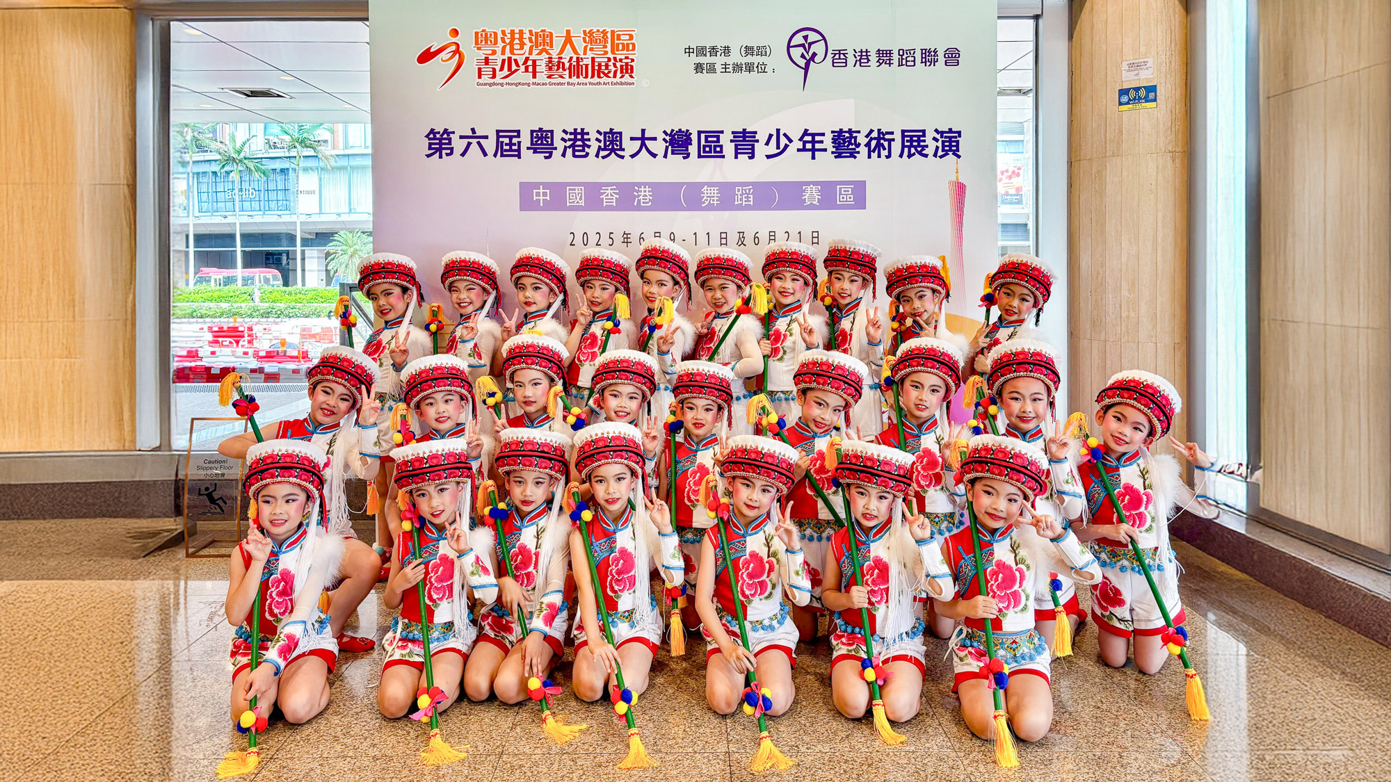 plkf_20250116b_00 第六屆粵港澳大灣區青少年藝術展演-中國香港(舞蹈)賽區