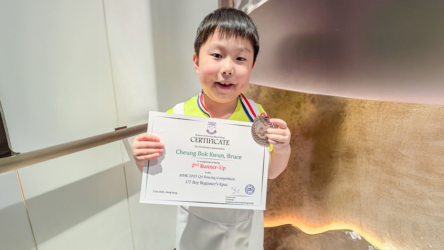plkf_20251004a_02 AFHK 2025 Q4 Fencing Competition