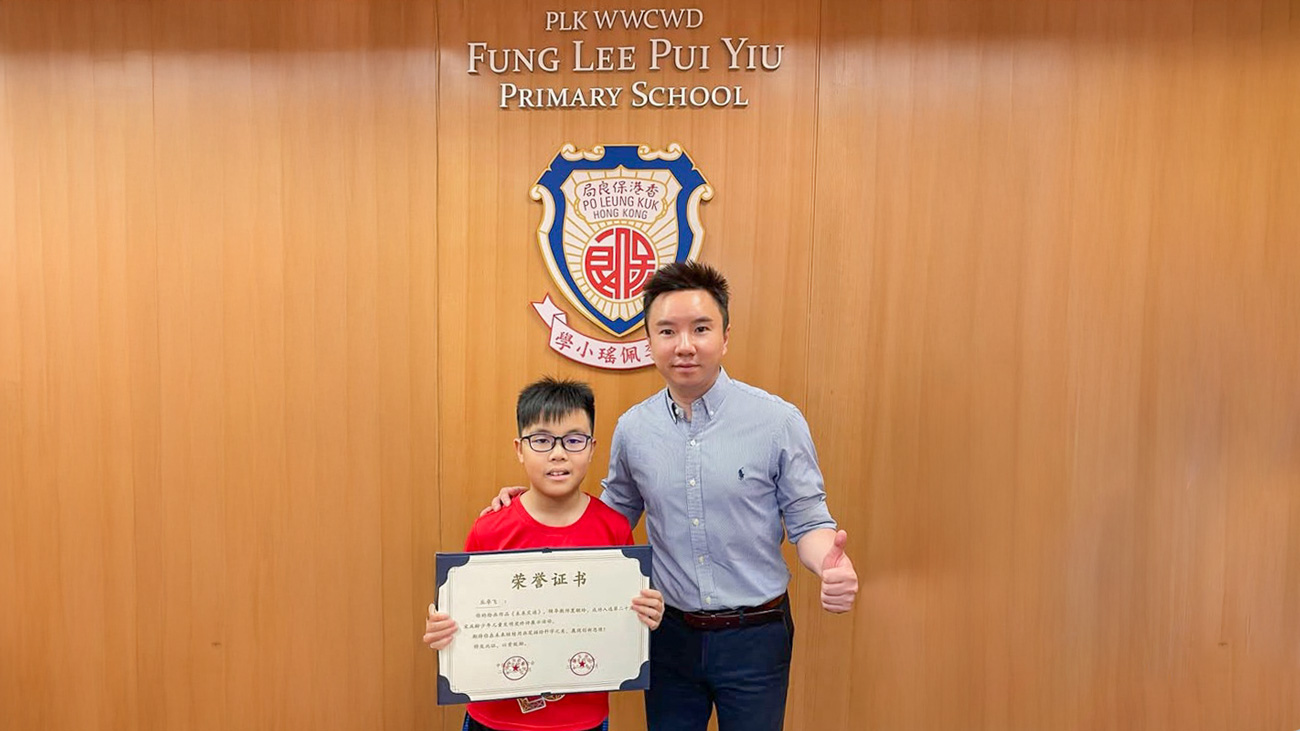 plkf_20251007_2 第20屆宋慶齡少年兒童發明獎-科學繪畫作品