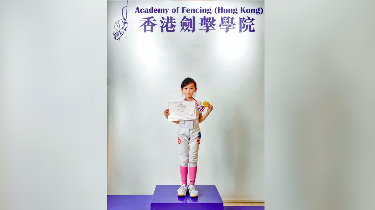 AFHK 2025 Q4 Fencing Competition