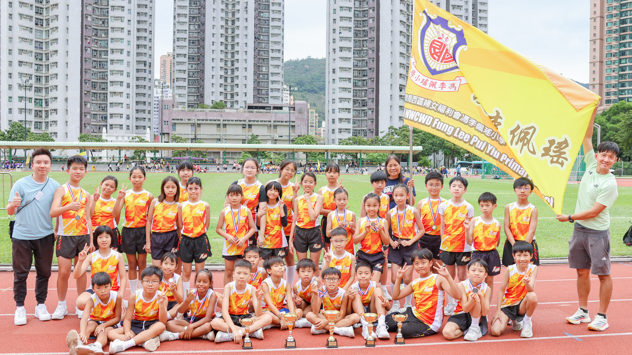 plkf_20251110_12 25-26年度屯門區運動大會獲得十分優異的成績
