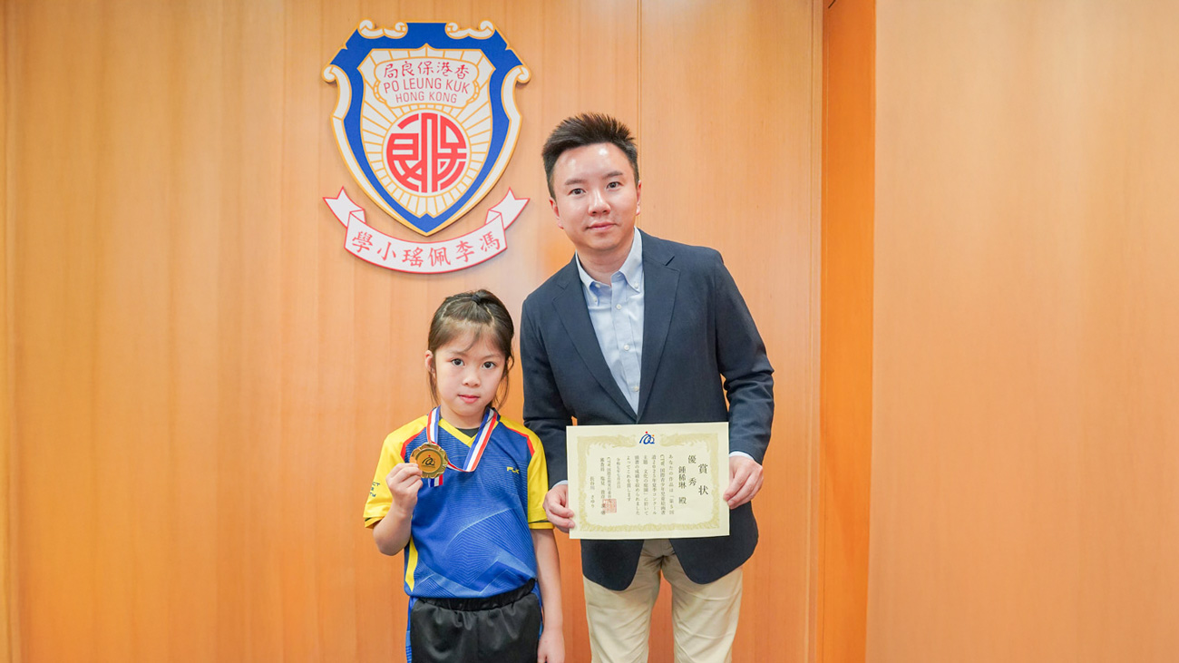 第五回CTW國際青少年兒童繪畫書法比賽2025夏季賽