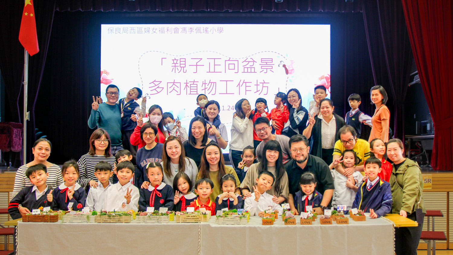 親子正向盆景多肉植物工作坊