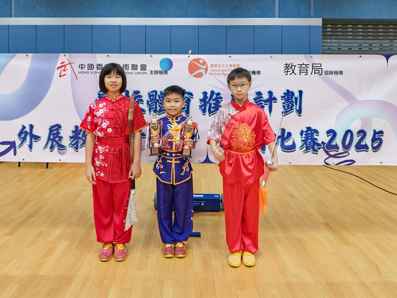 20251222a_2 學校體育推廣計劃-外展教練計劃-武術比賽2025