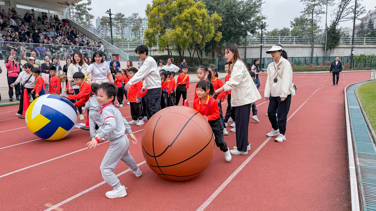 保良局田家炳兆康幼稚園運動會