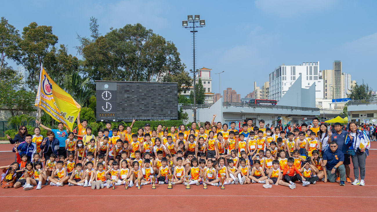 plkf_20251217d_10 保良局屯門區第十二屆聯校陸運會