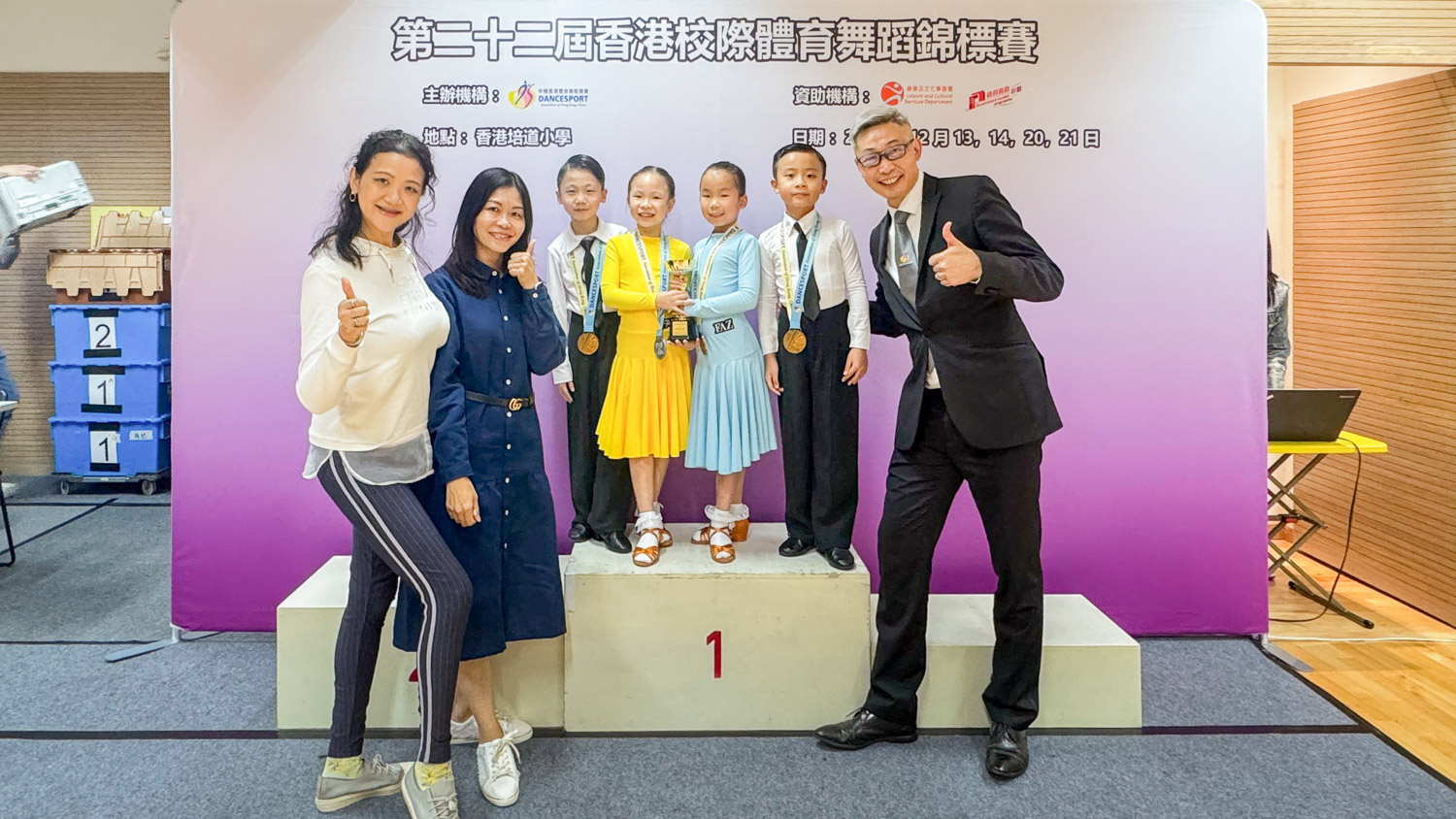 plkf_251220b_1 第二十二屆香港校際體育舞蹈錦標賽