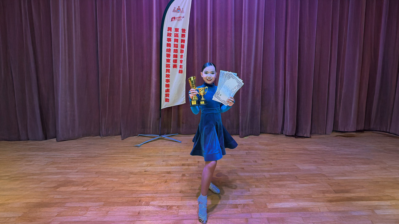 東區舞蹈節錦標賽