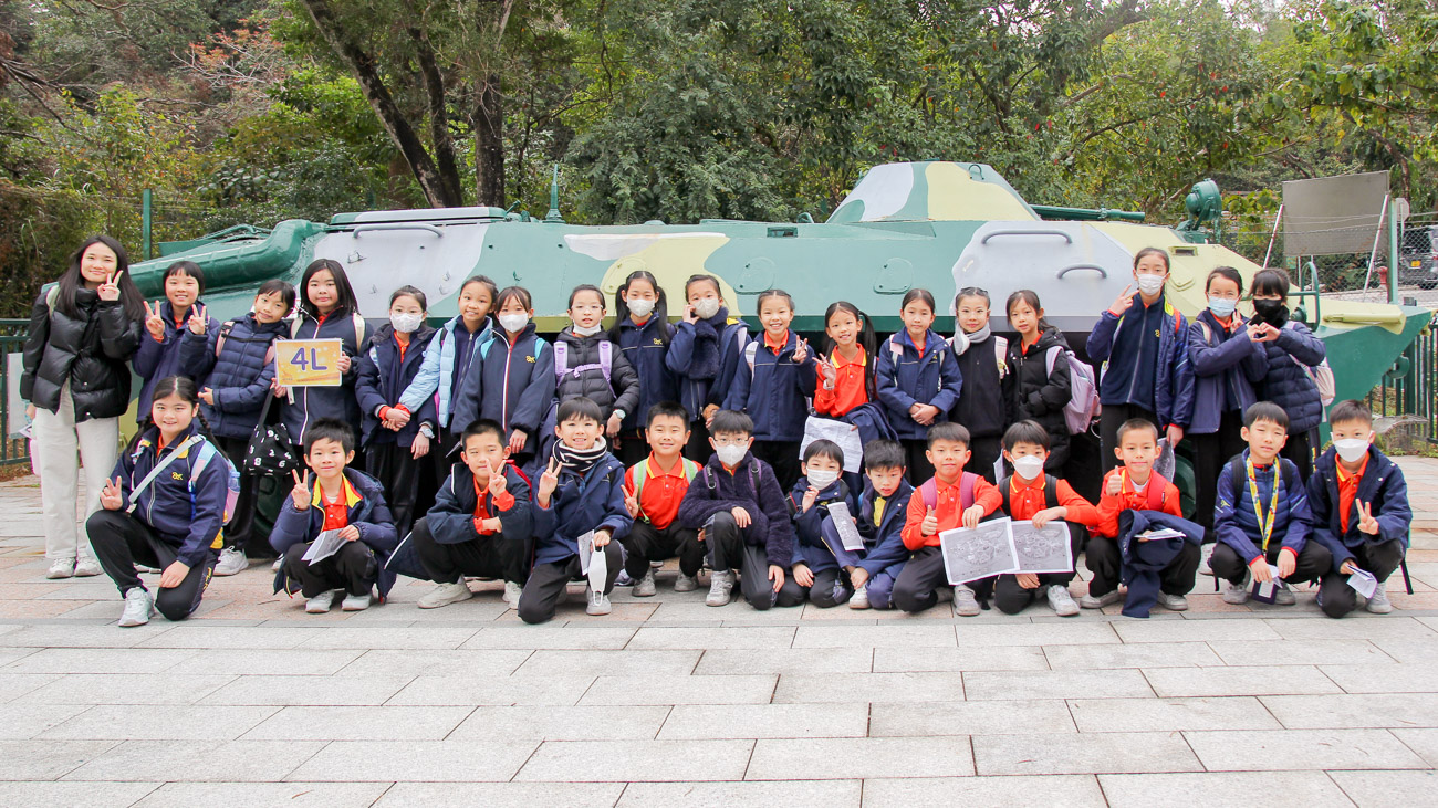 P.4-6 學校旅行學習日