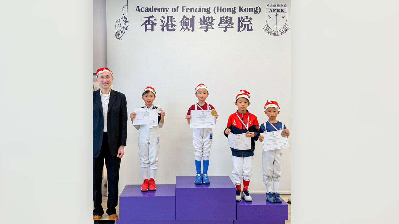 AFHK 2025 Xmas & New Year Cup Fencing Competition