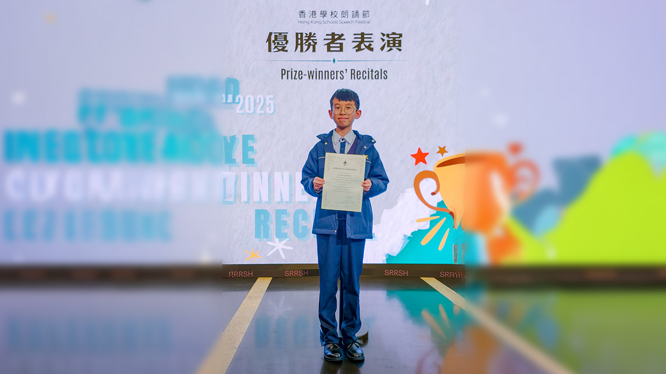 The 77th Hong Kong Schools Speech Festival Prize-winners’ Recital The 77<sup>th</sup> Hong Kong Schools Speech Festival Prize-winners’ Recital