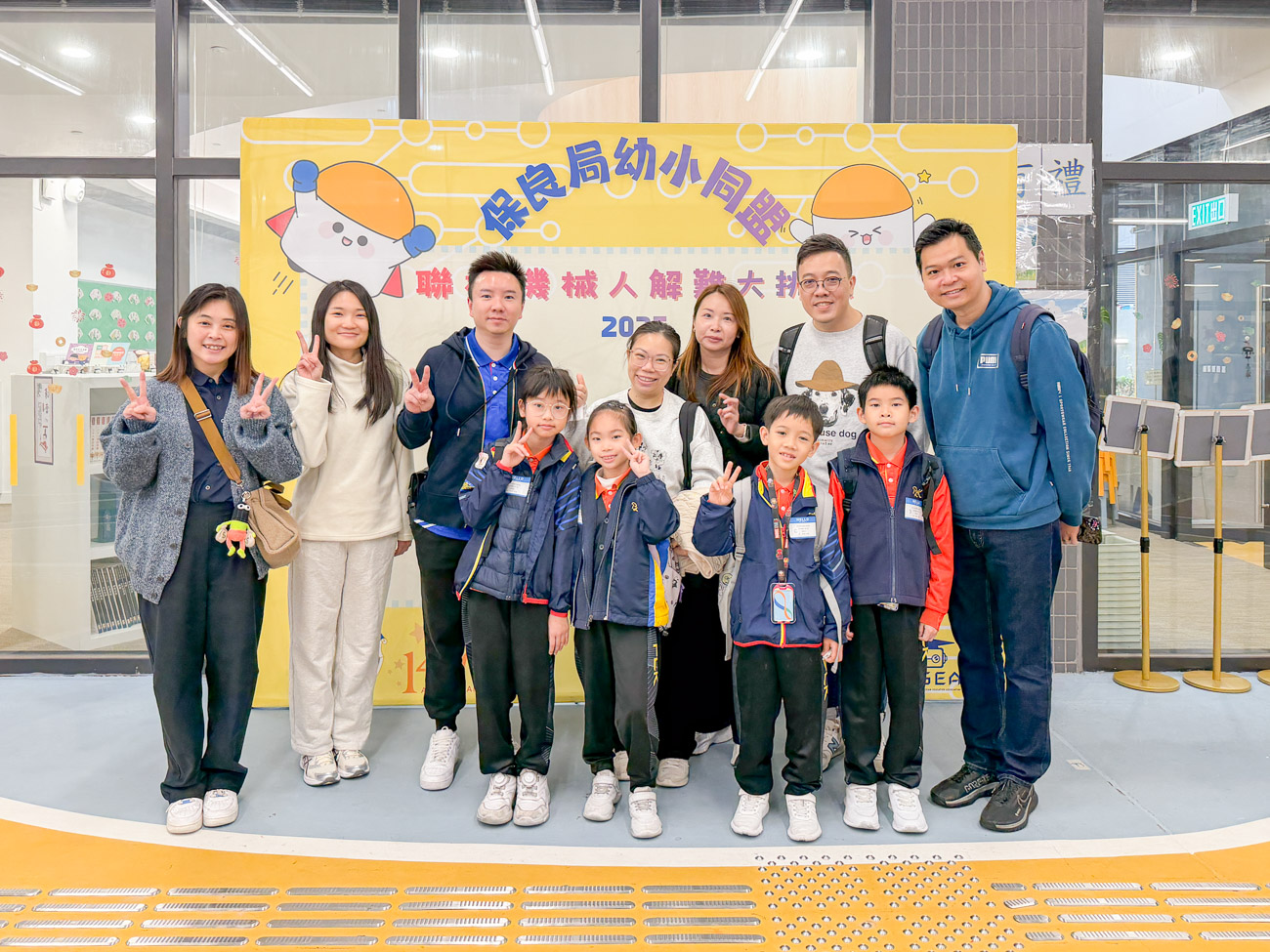 20260206a_1 「幼小同盟聯校機械人解難大挑戰」決賽暨頒獎典禮