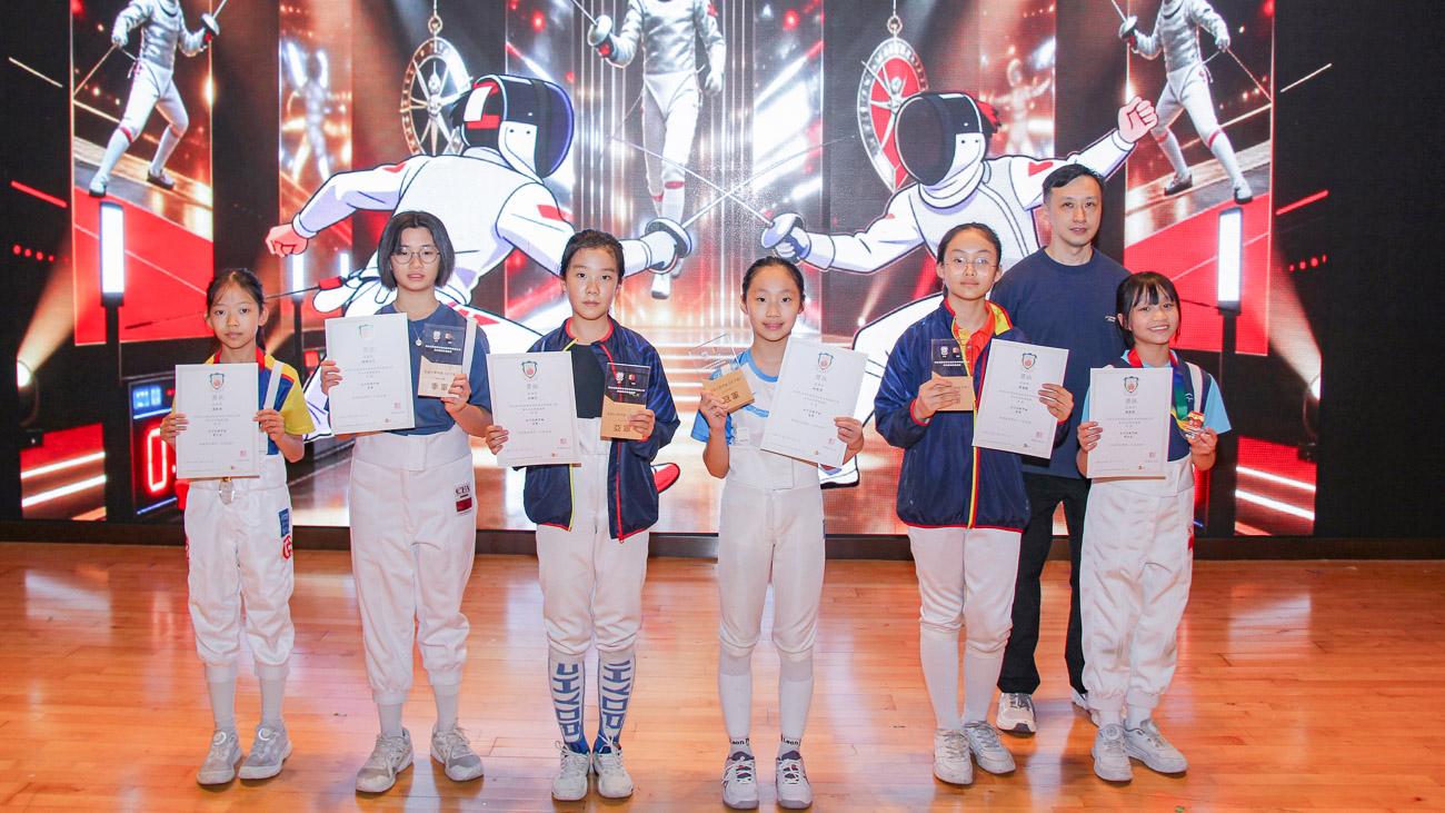 花劍 小學甲組(女子組) 保良局西區婦女福利會馮李佩瑤小學第四屆劍擊邀請賽