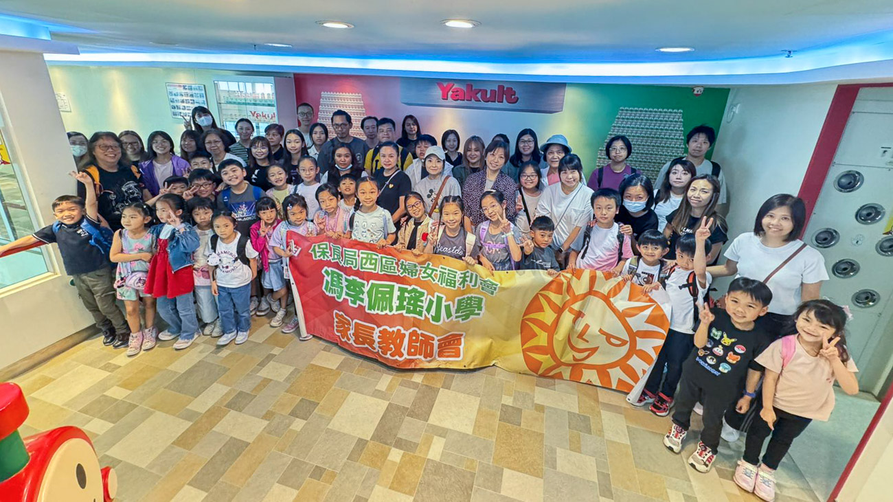 20260414a1_1 家教會活動: 參觀益力多工場