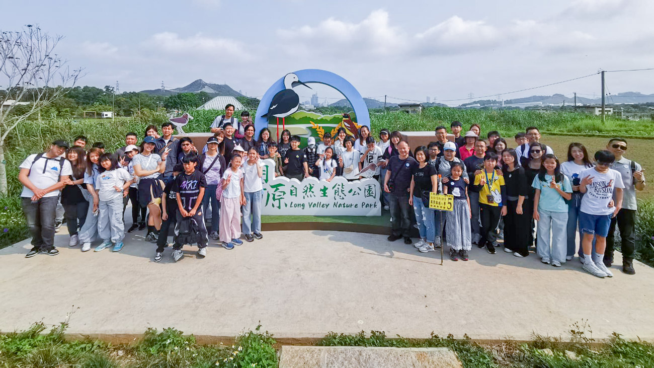 20260414a1_2 家教會活動:親子旅行一天遊