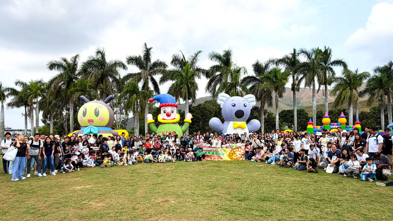 20260414a1_3 家教會活動:親子旅行一天遊