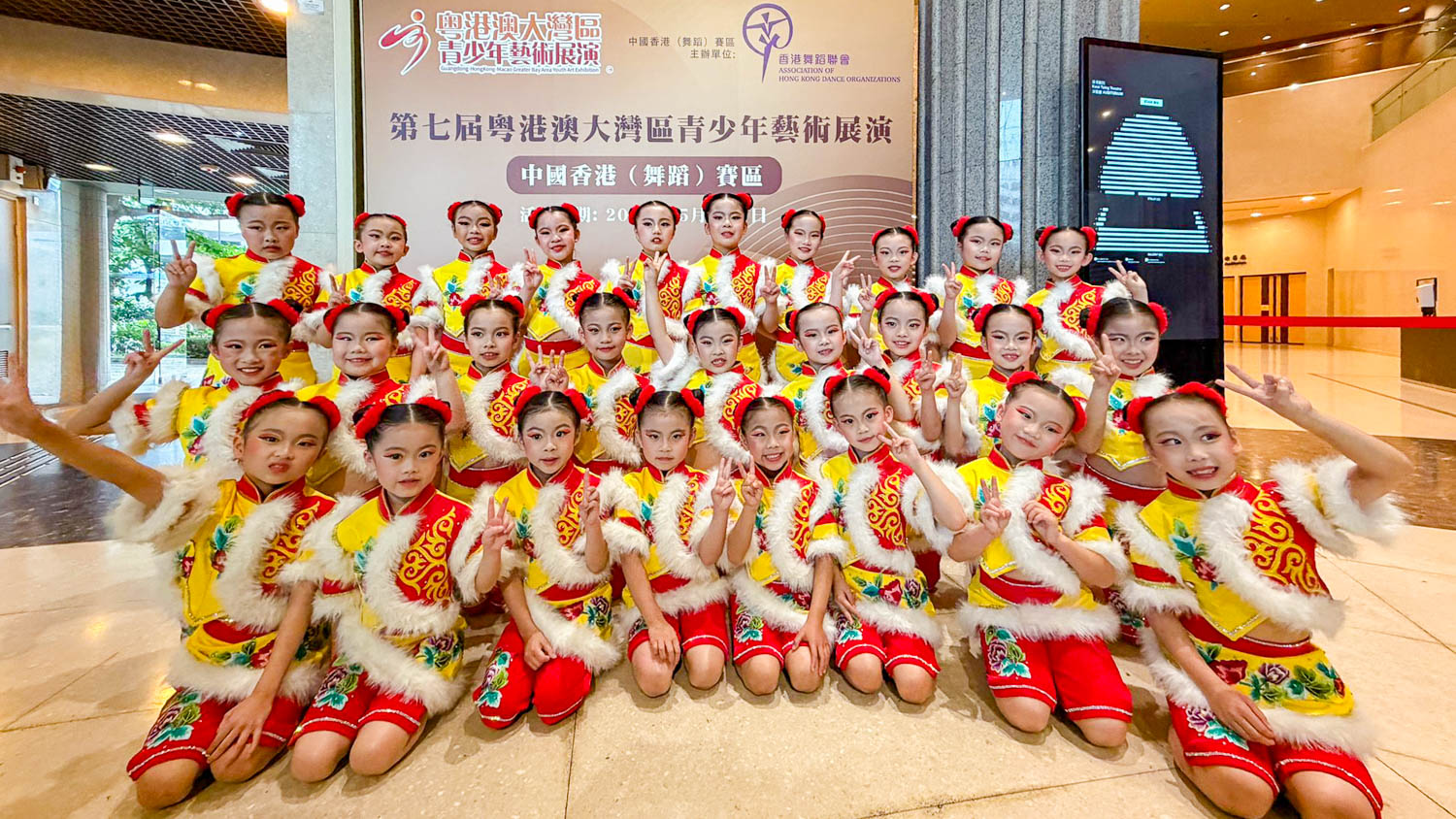 20260512a_04 第七屆粵港澳大灣區青少年藝術展演-中國香港(舞蹈)賽區