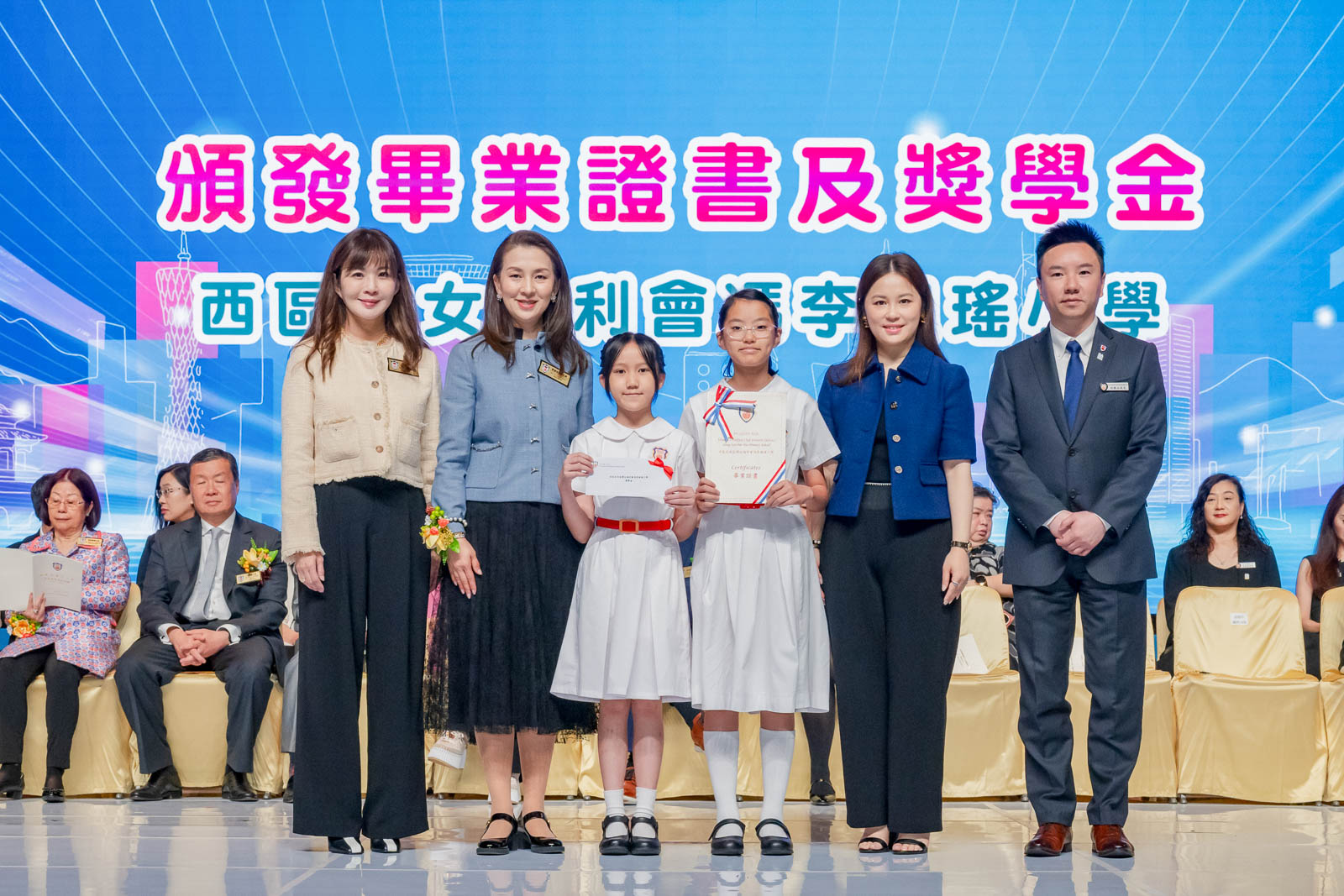 20260702a1_1 2025-2026年度保良局屬下小學聯合畢業頒獎典禮
