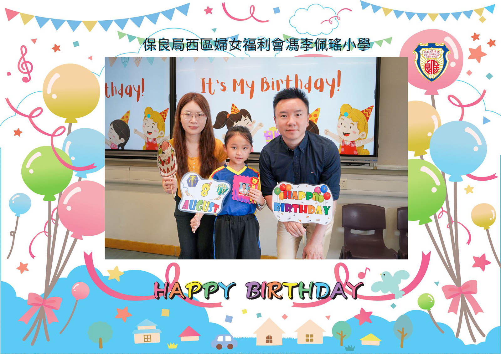 1I 洪若璇