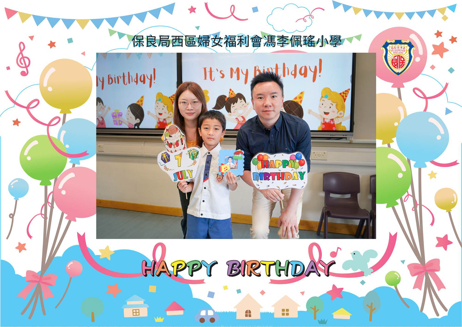 1I 陳翰廷