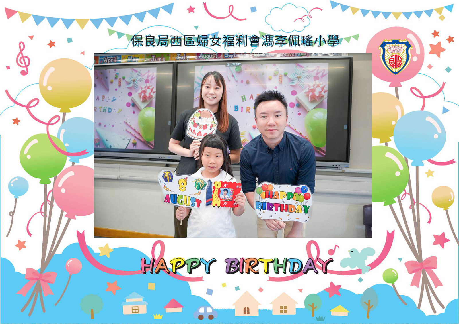 1L 張愛兒