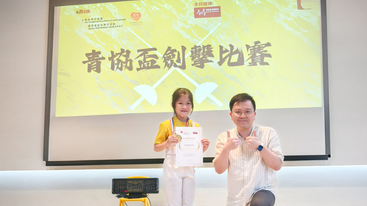20260901a3c 青協盃劍擊比賽