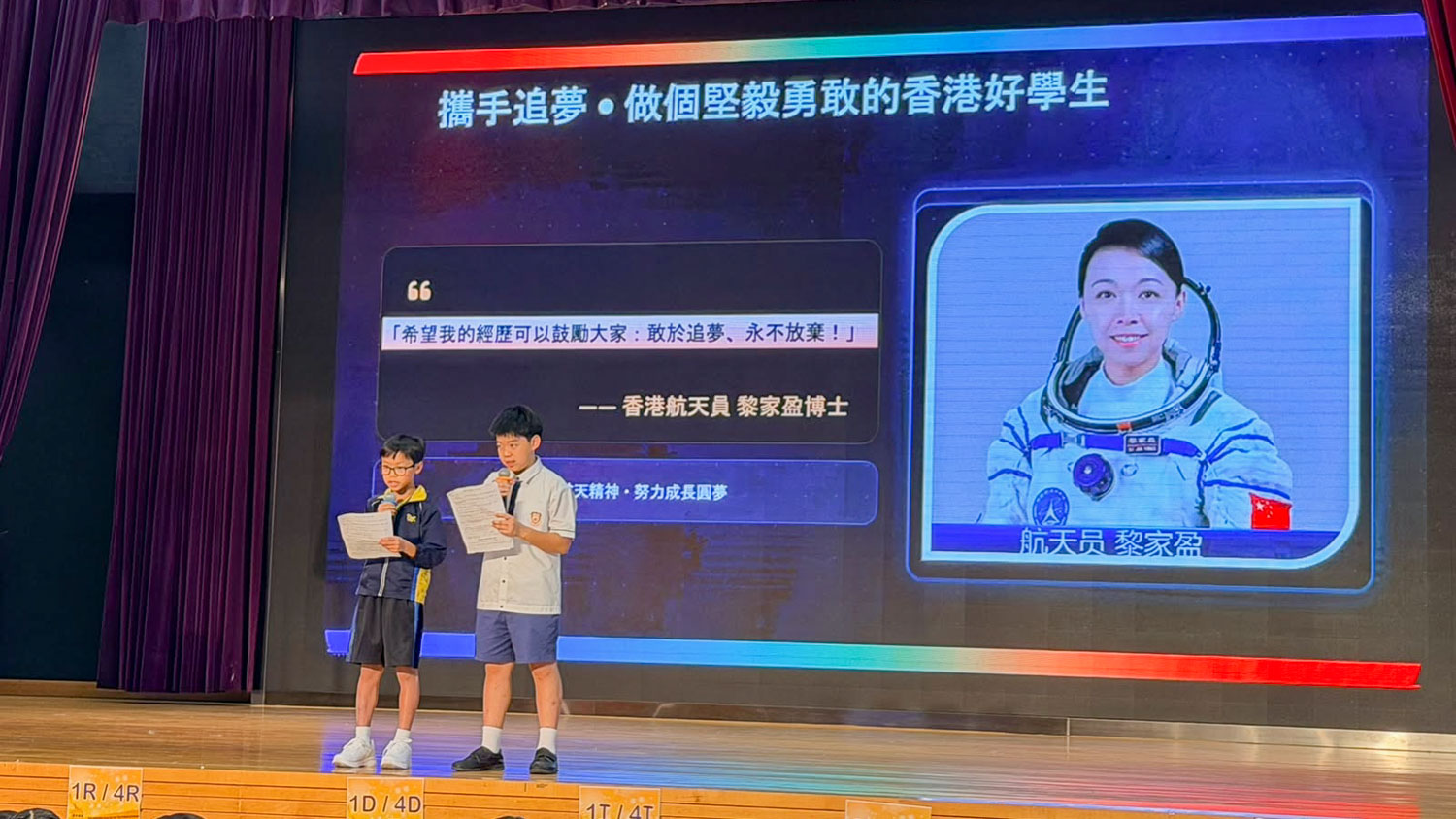 20260910a1_09 「天宮課堂.港澳專場」活動
