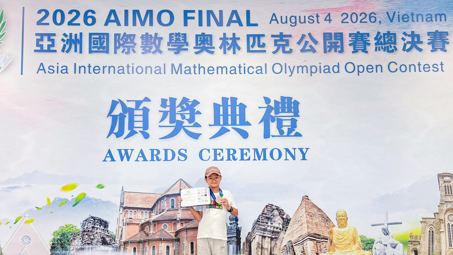 260902a_02 亞洲國際數學奧林匹克公開賽總決賽