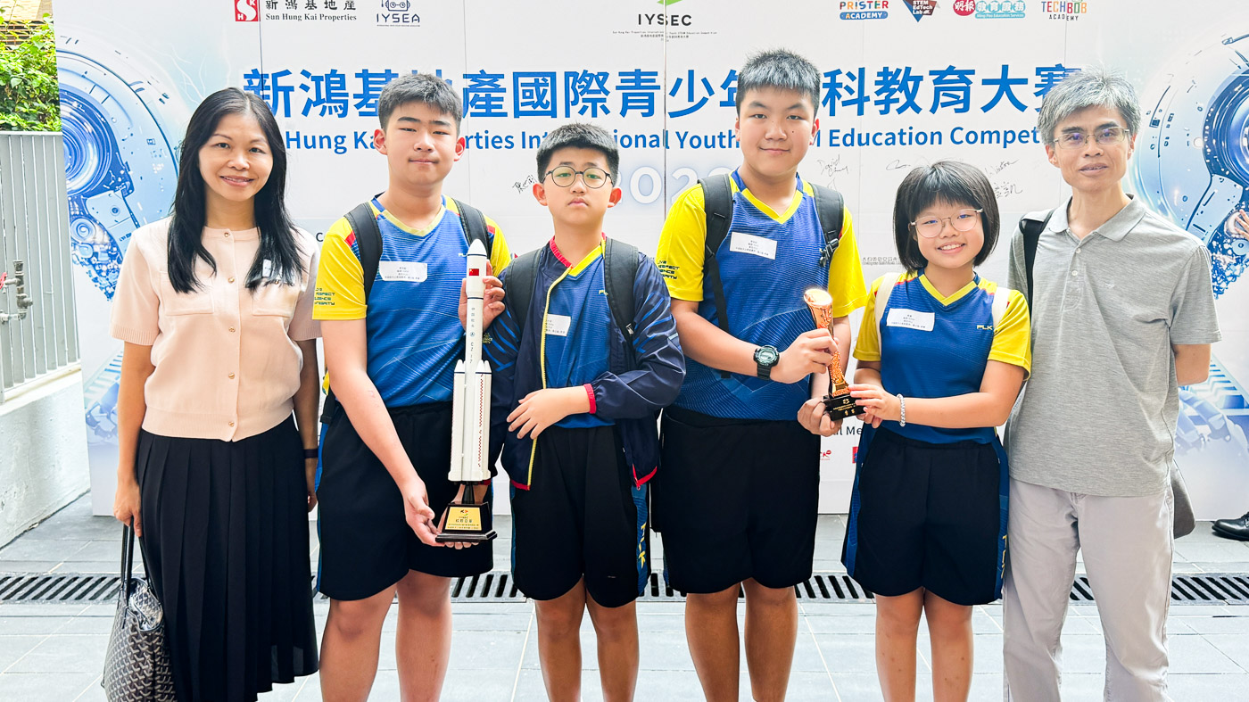 bsc_20260923a_05 新鴻基地產國際青少年創科教育大賽2026